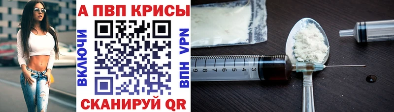 Alpha-PVP СК КРИС  Рузаевка 