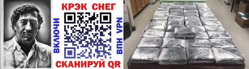 Cocaine Боливия  как найти наркотики  Рузаевка 