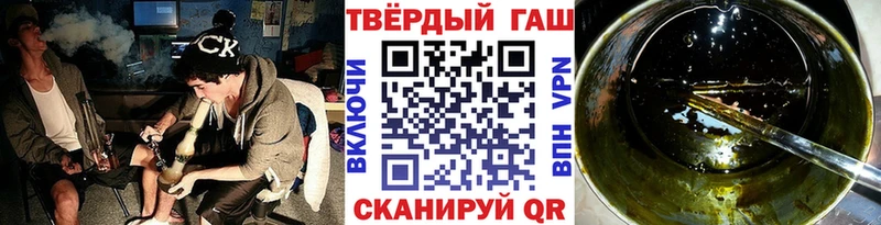 блэк спрут tor  Рузаевка  Гашиш VHQ  купить наркотики цена 
