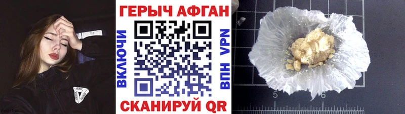 даркнет сайт  Рузаевка  блэк спрут зеркало  Героин герыч 