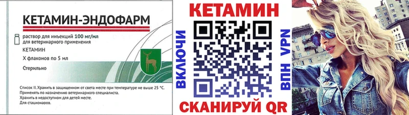 маркетплейс телеграм Рузаевка Кетамин VHQ OMG ССЫЛКА