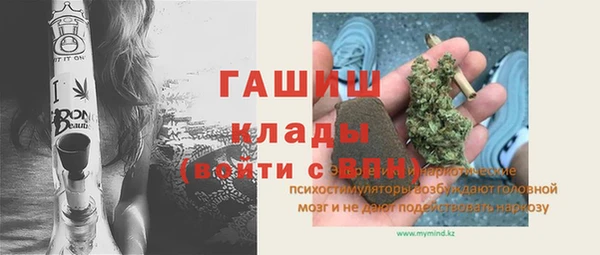 гашиш Аркадак