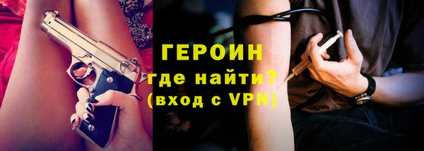 хмурый Армянск