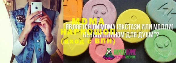 гашиш Аркадак