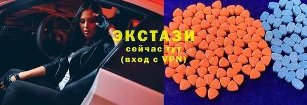 хмурый Армянск