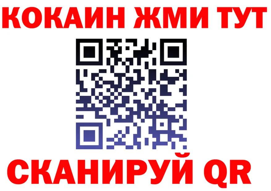 МЕФ мука ТОР это OMG Рузаевка
