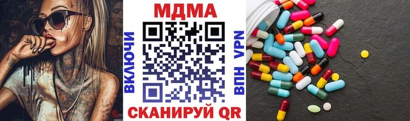 MDMA молли  Рузаевка 