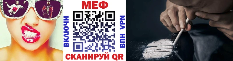 Мефедрон mephedrone Рузаевка