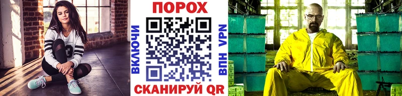 МЕТАМФЕТАМИН винт  закладки  мега ONION  Рузаевка 